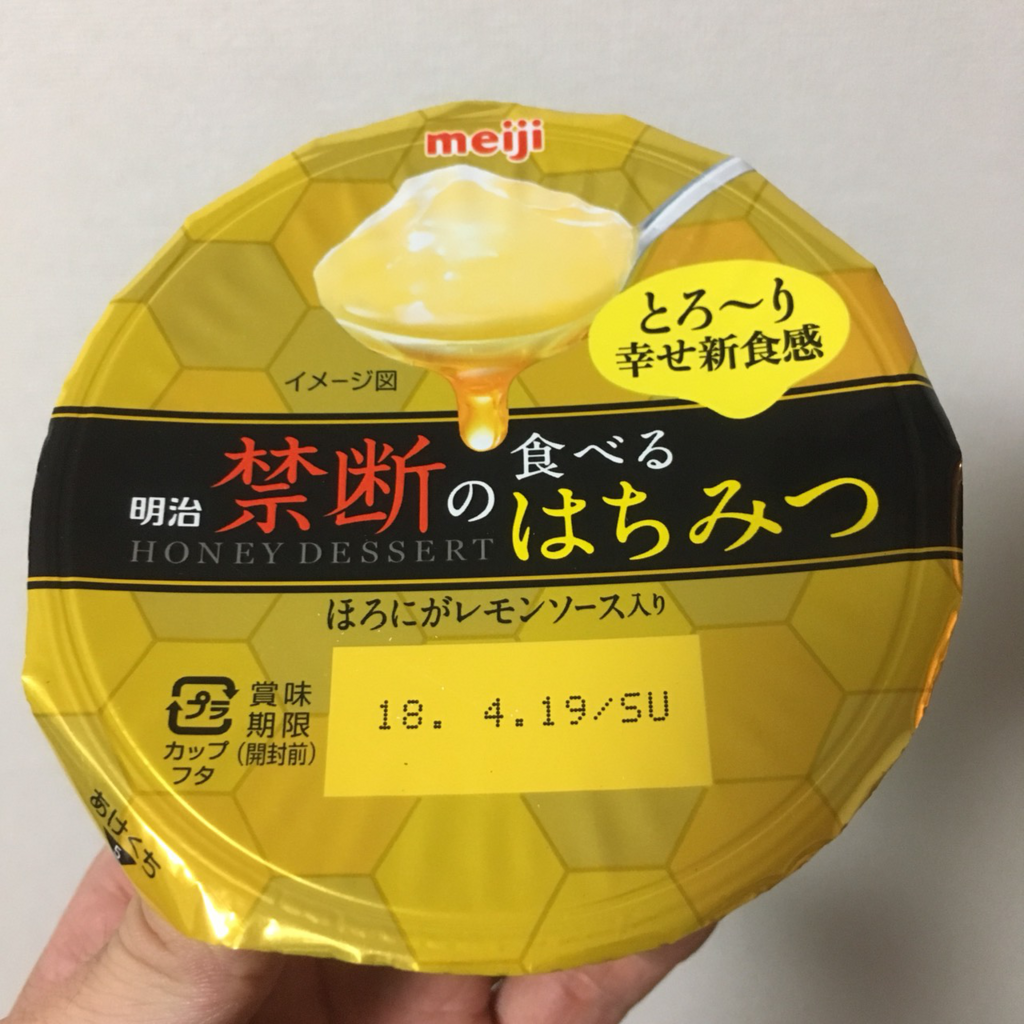 f:id:minaraisennin:20180407172304p:plain