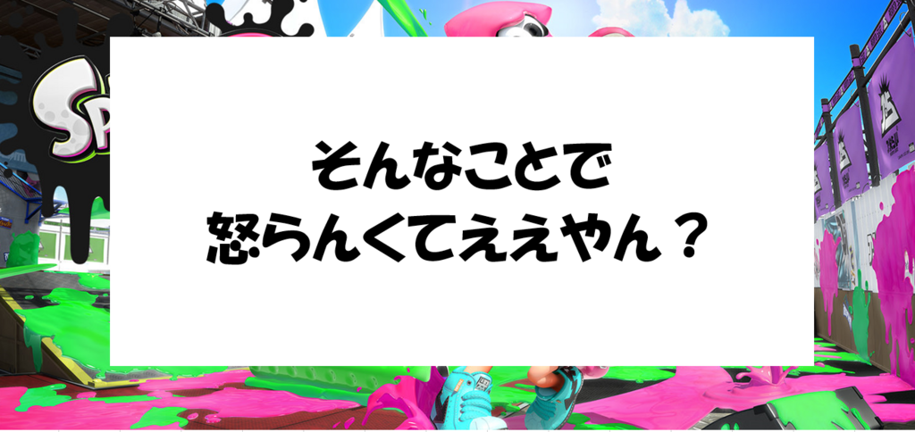 f:id:minaraisennin:20180408150719p:plain f:id:minaraisennin:20180408150719p:plain