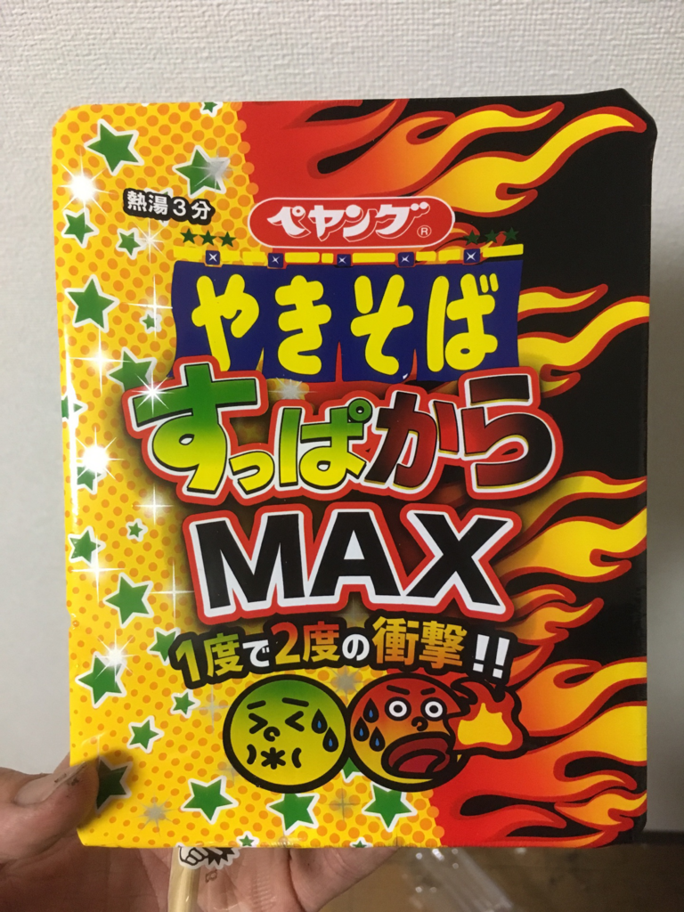 f:id:minaraisennin:20180423180636p:plain