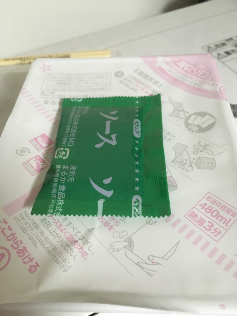 f:id:minaraisennin:20180423180658p:plain