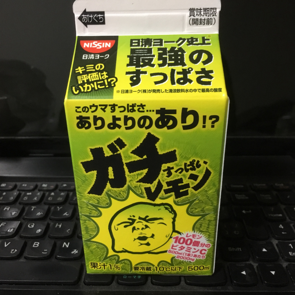 f:id:minaraisennin:20180423185334p:plain