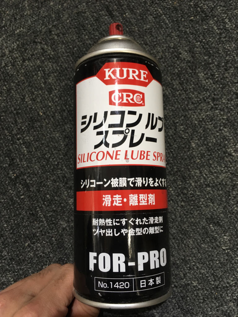 f:id:minaraisennin:20180425125247p:plain