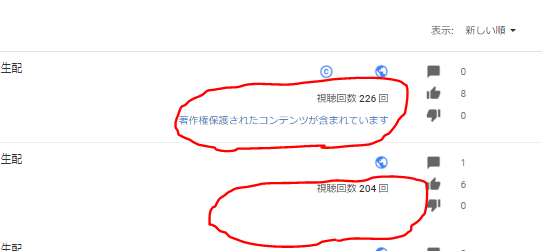 f:id:minaraisennin:20180510143308p:plain