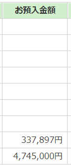 f:id:minaraisennin:20180519105736p:plain