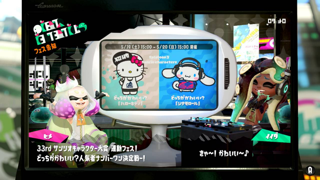 f:id:minaraisennin:20180519121135p:plain