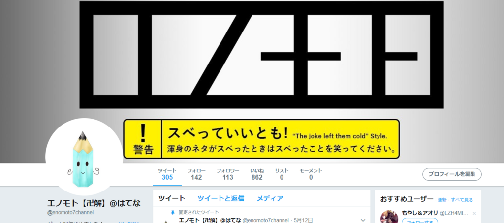 f:id:minaraisennin:20180529132951p:plain f:id:minaraisennin:20180529132951p:plain