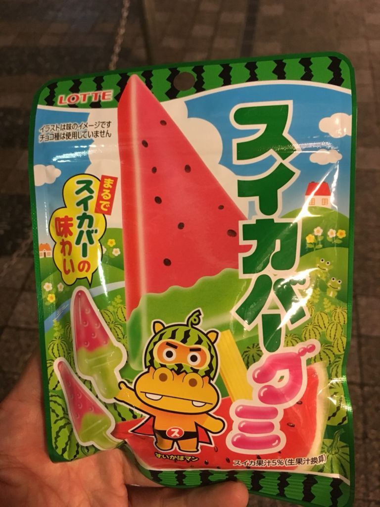 f:id:minaraisennin:20180603103550j:plain