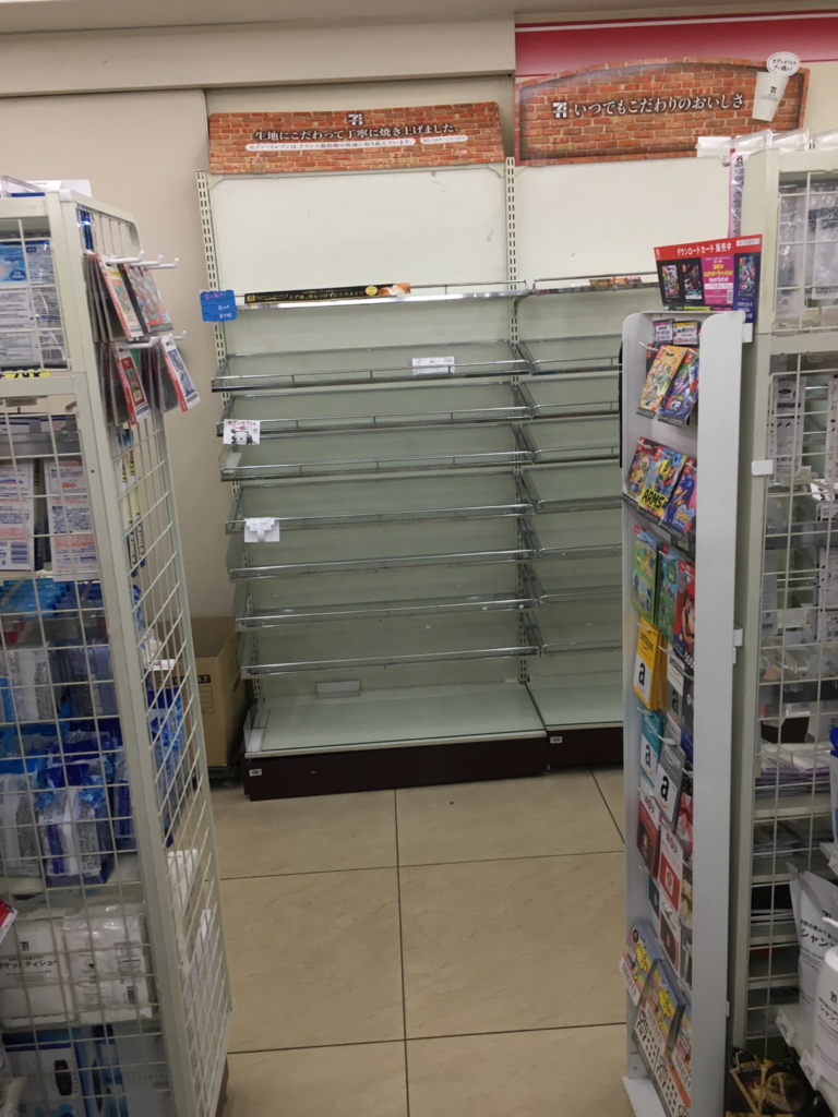 f:id:minaraisennin:20180622192414p:plain