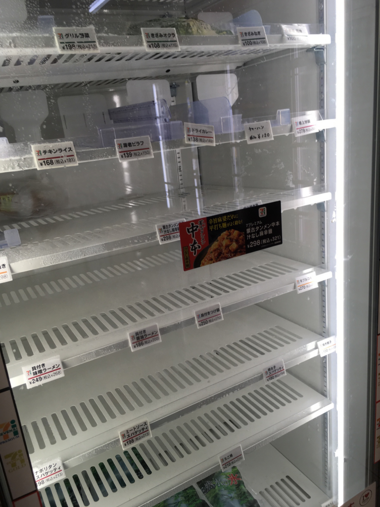 f:id:minaraisennin:20180622192548p:plain