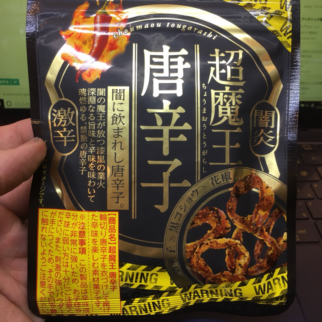 f:id:minaraisennin:20180624154707p:plain