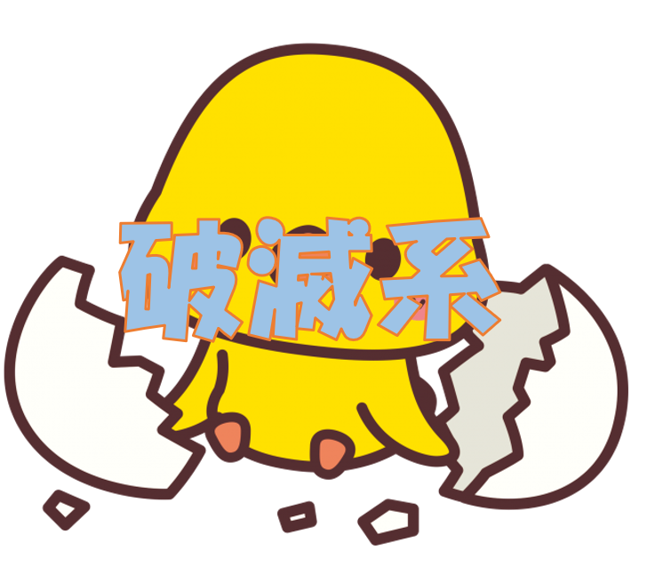 f:id:minaraisennin:20180629103615p:plain