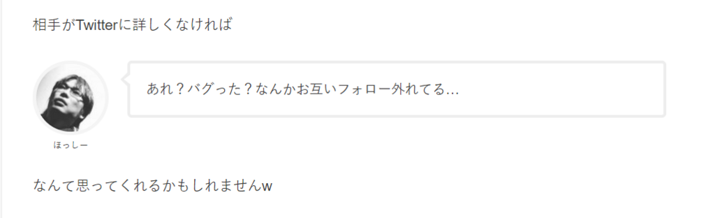 f:id:minaraisennin:20180629170204p:plain