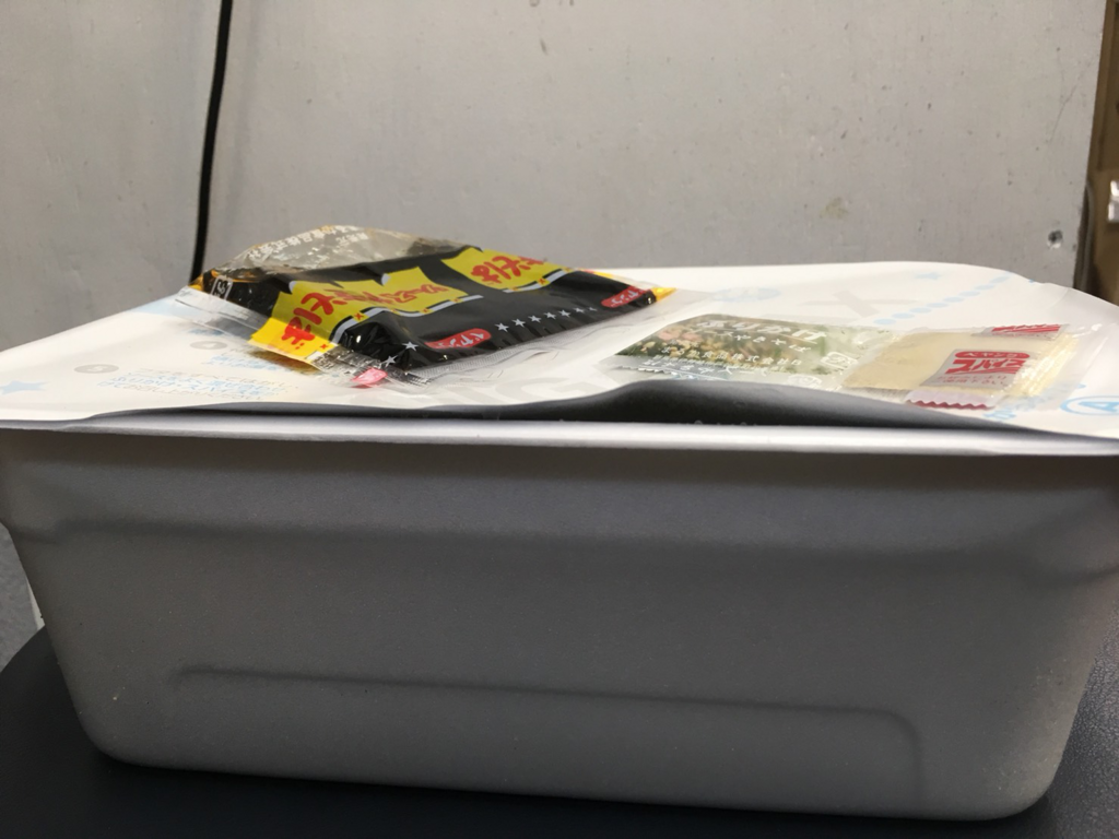 f:id:minaraisennin:20180719144147p:plain