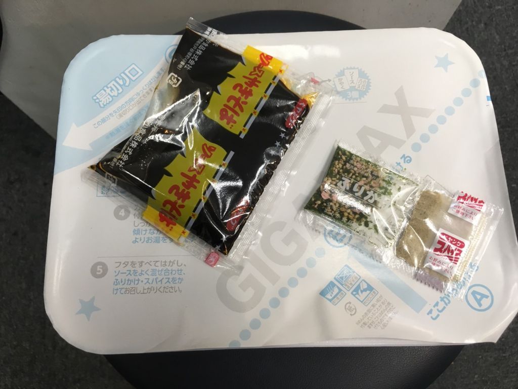 f:id:minaraisennin:20180719144247j:plain