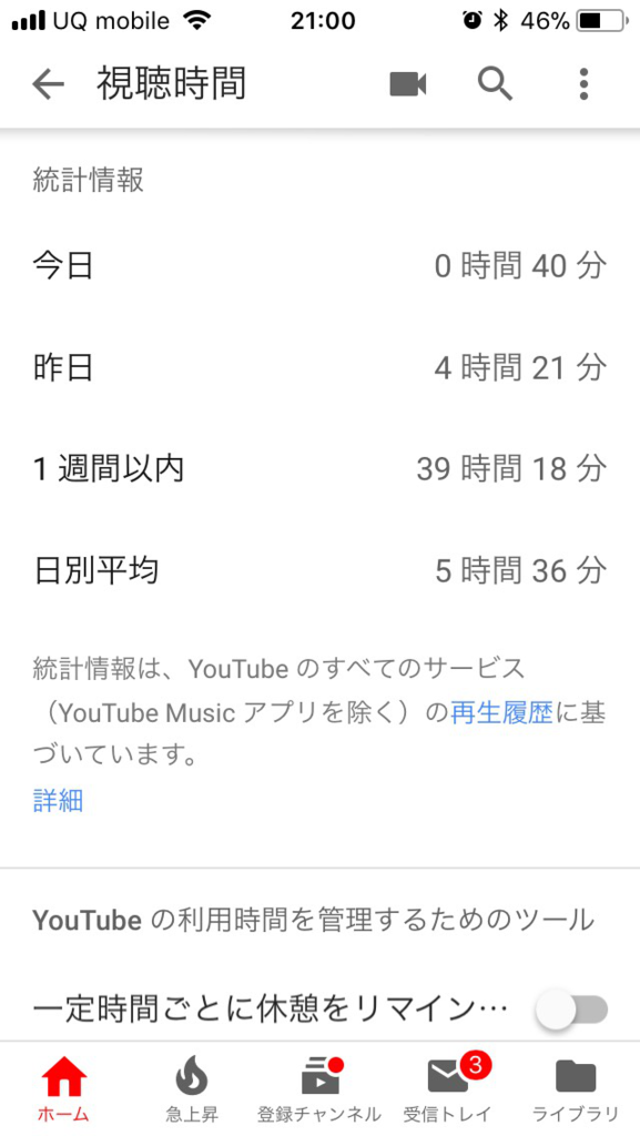 f:id:minaraisennin:20180831162942p:plain ぺやんぐ 激辛MAX END