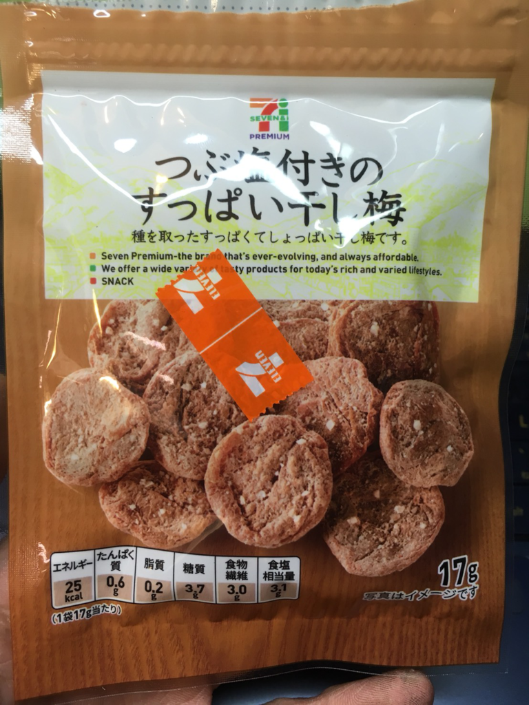 f:id:minaraisennin:20180907154345p:plain