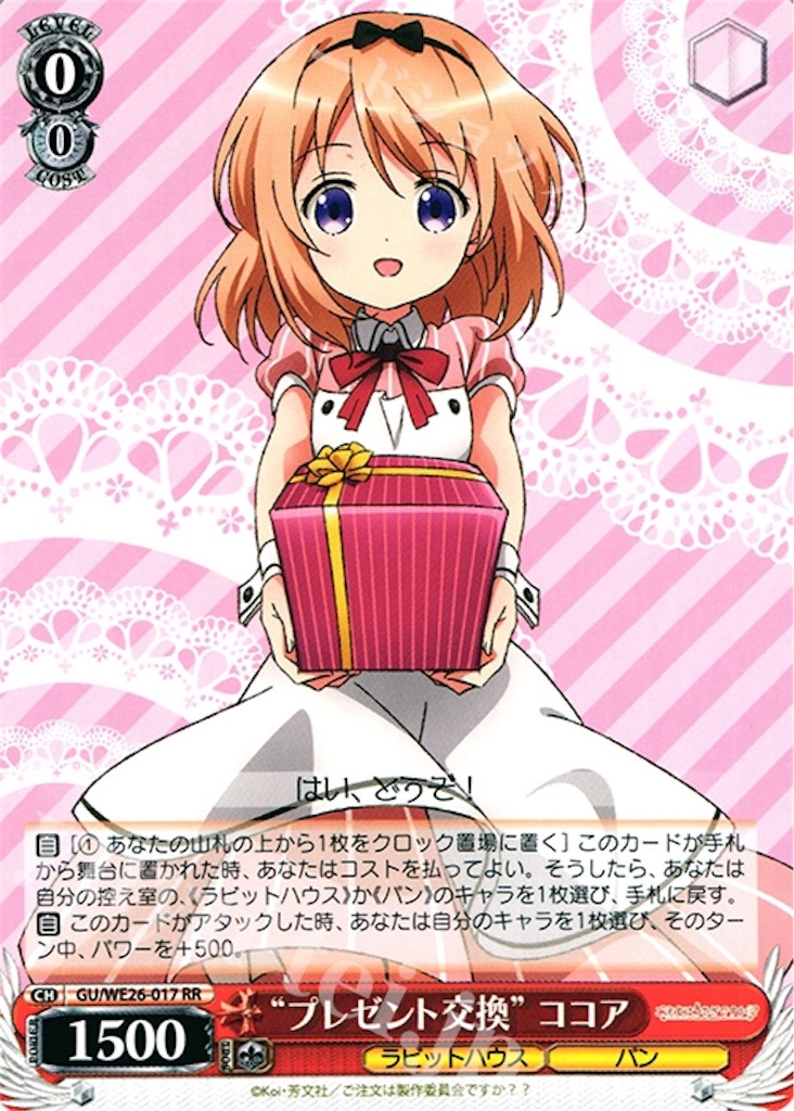 f:id:minarinharu:20170222000603j:image f:id:minarinharu:20170222000603j:image