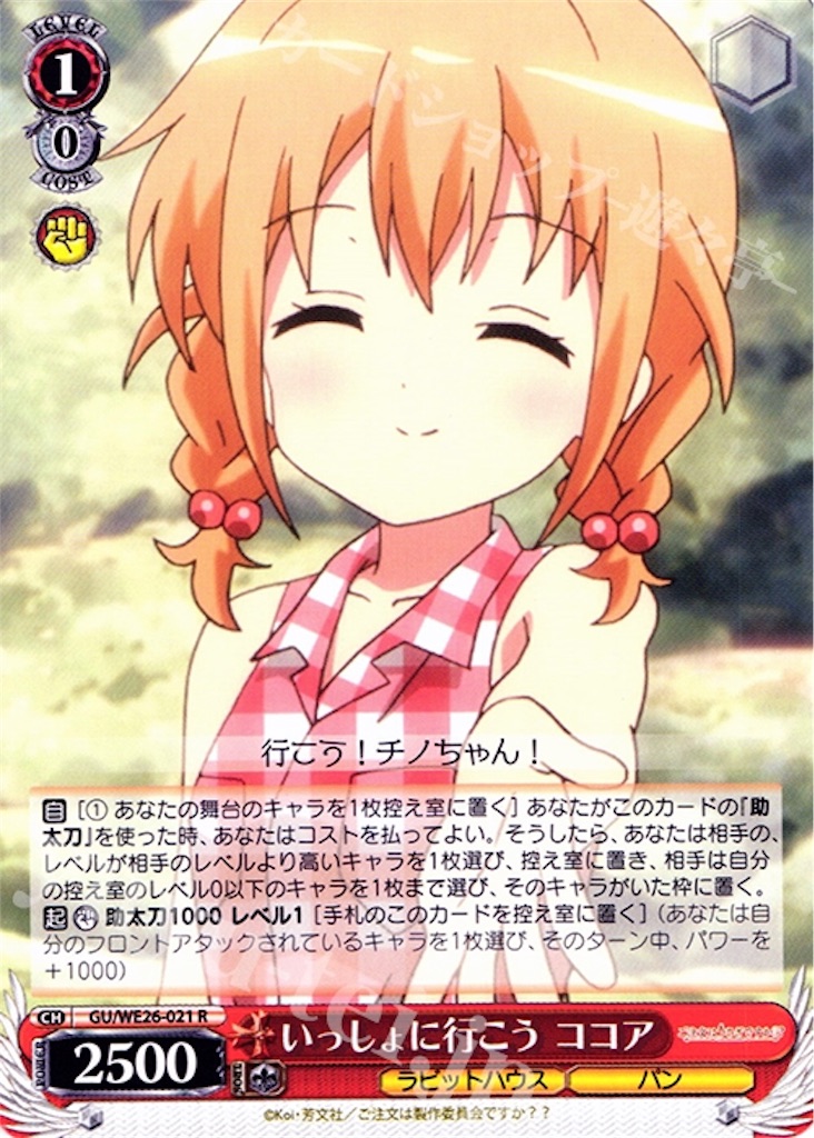 f:id:minarinharu:20170222002358j:image f:id:minarinharu:20170222002358j:image
