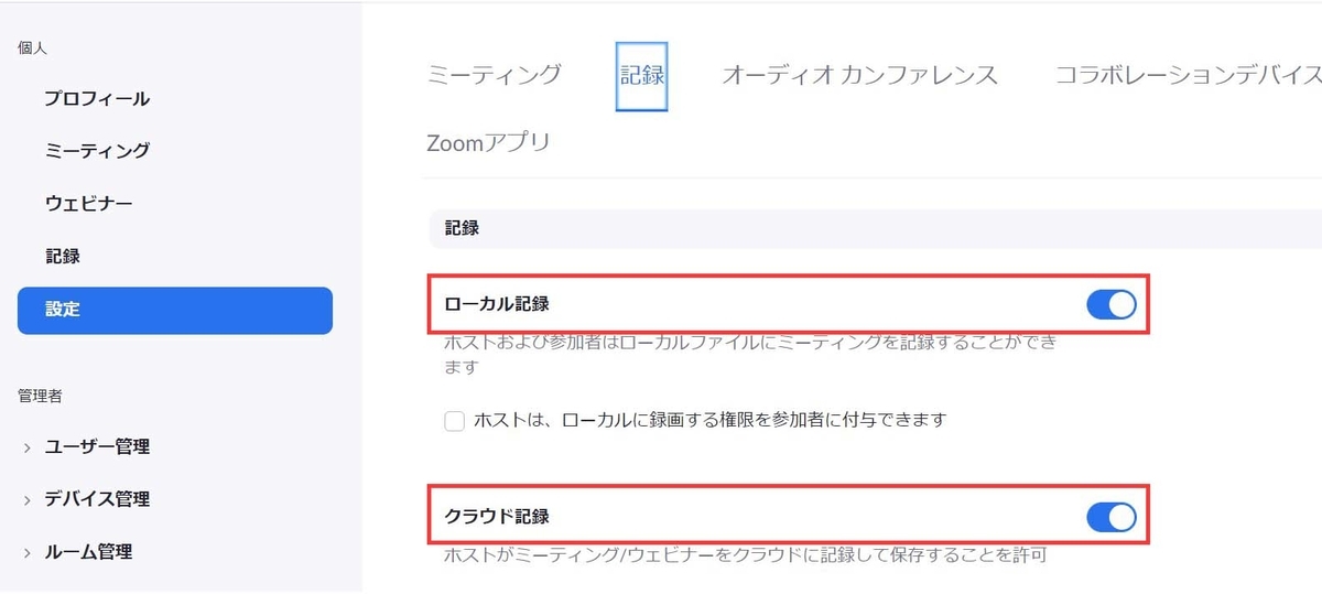 f:id:minasapo:20211110123725j:plain