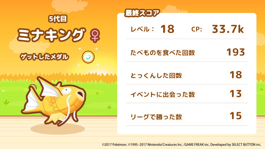 水無瀬のゲーム日記 水無瀬のゲーム日記