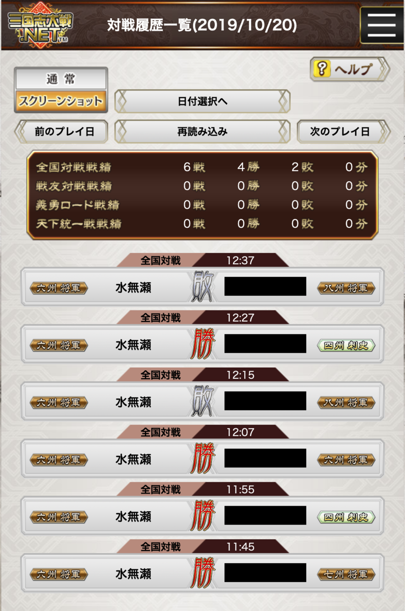 f:id:minase_mira:20191022000007p:plain f:id:minase_mira:20191022000007p:plain