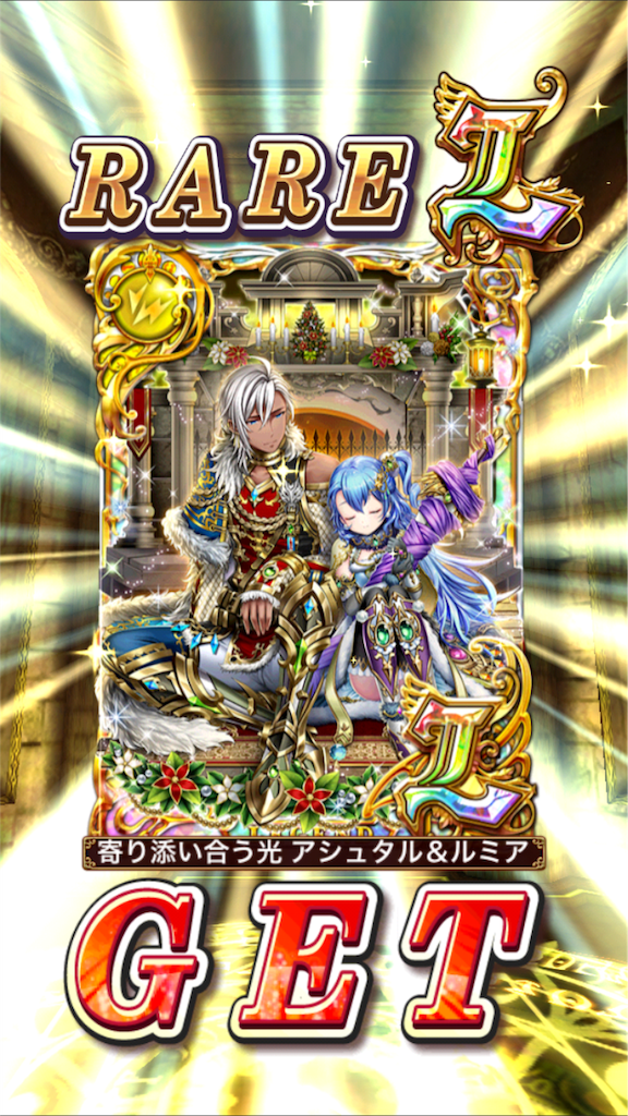 f:id:minase_yoru:20161222232247p:image f:id:minase_yoru:20161222232247p:image