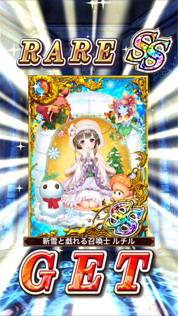 f:id:minase_yoru:20161222232455p:image f:id:minase_yoru:20161222232455p:image