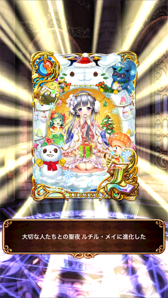 f:id:minase_yoru:20161222233123p:image f:id:minase_yoru:20161222233123p:image