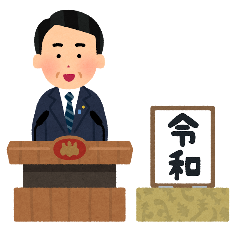 f:id:minasejiro:20190401193617p:plain