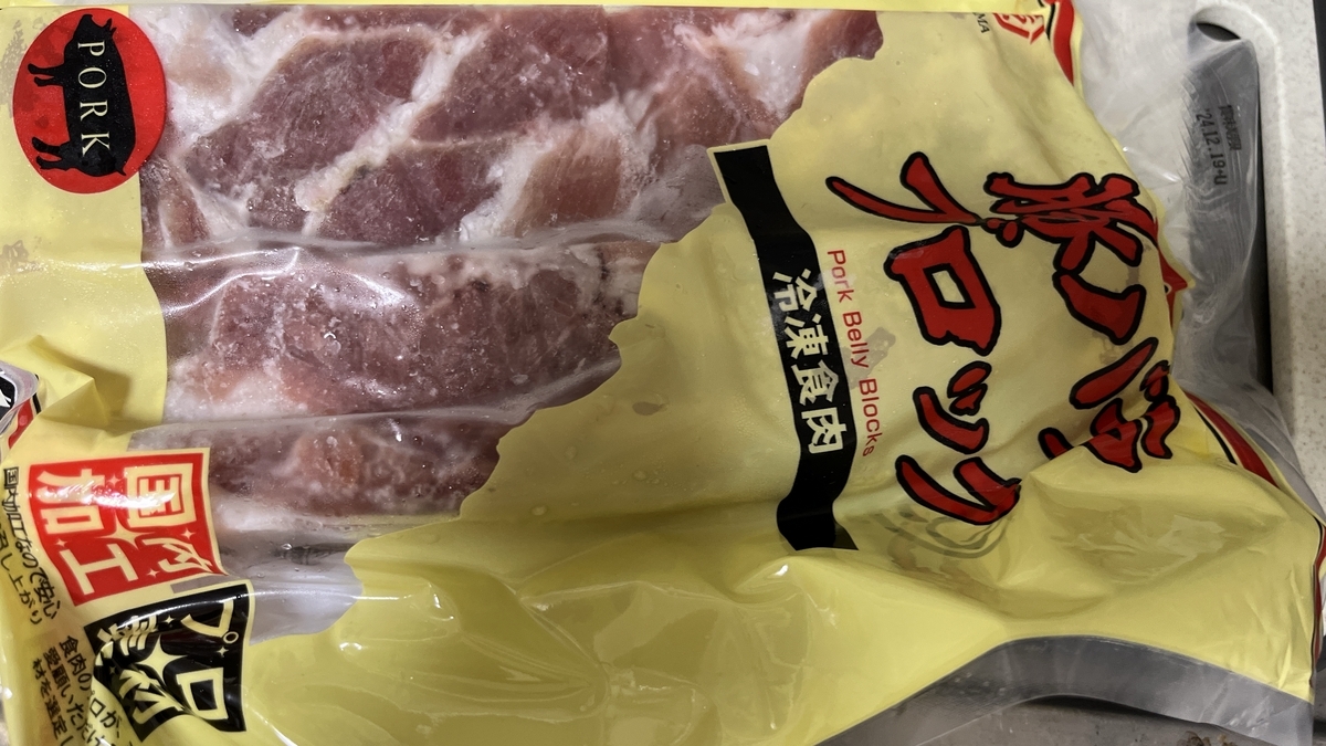 豚の角煮を作ろうと・・・