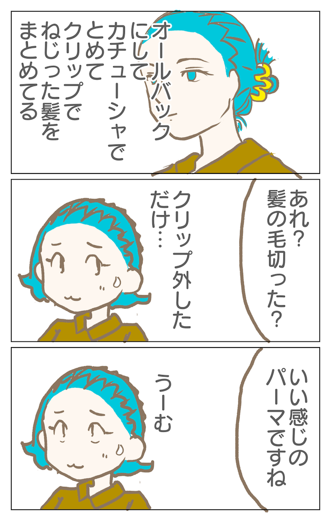 f:id:minasesun:20240806195305p:image