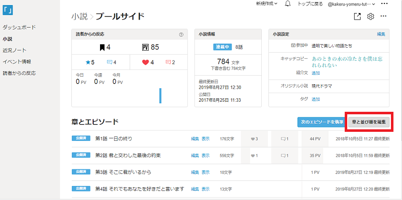 f:id:minato03:20190905121151p:plain