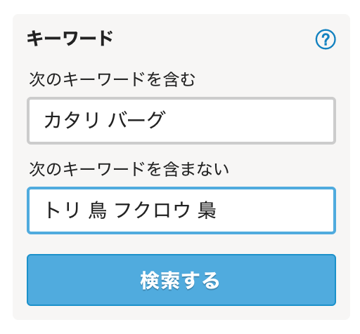 小説を探す カクヨムヘルプセンター