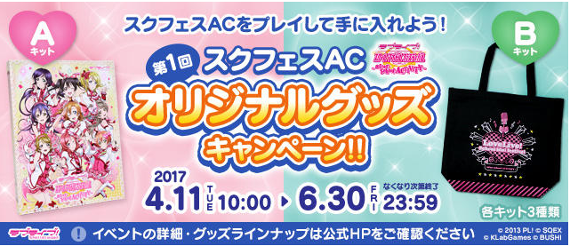 f:id:minato0516:20170427010837p:plain f:id:minato0516:20170427010837p:plain