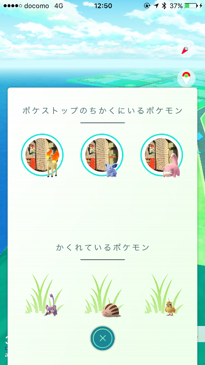 ポケモンgo ポケ活日記 横浜市金沢区に行ってみた みなつち雑記帳
