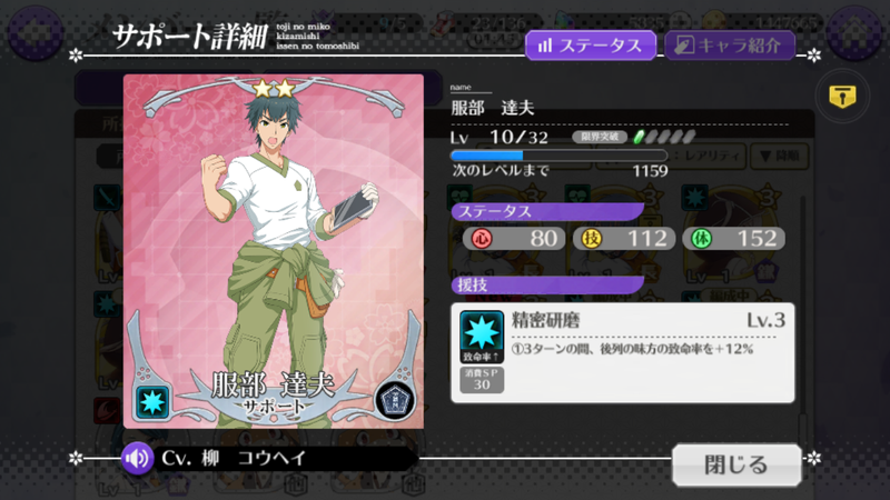 攻略チャート3 ローグギャラクシー完全攻略 Xneo ゲーム攻略 裏技情報サイト