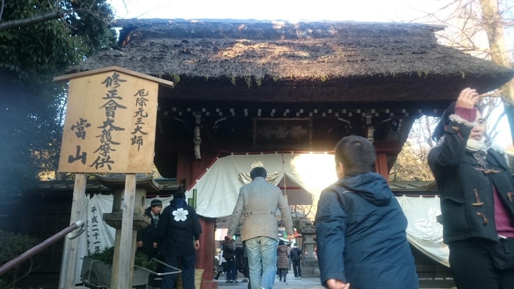 f:id:minato07:20180107004132j:plain