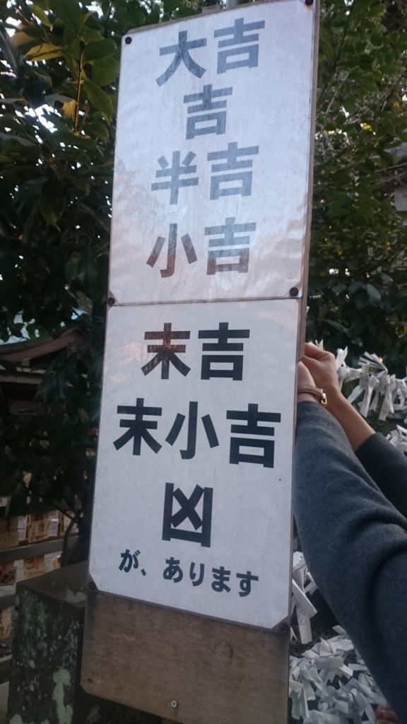 f:id:minato07:20180107004146j:plain