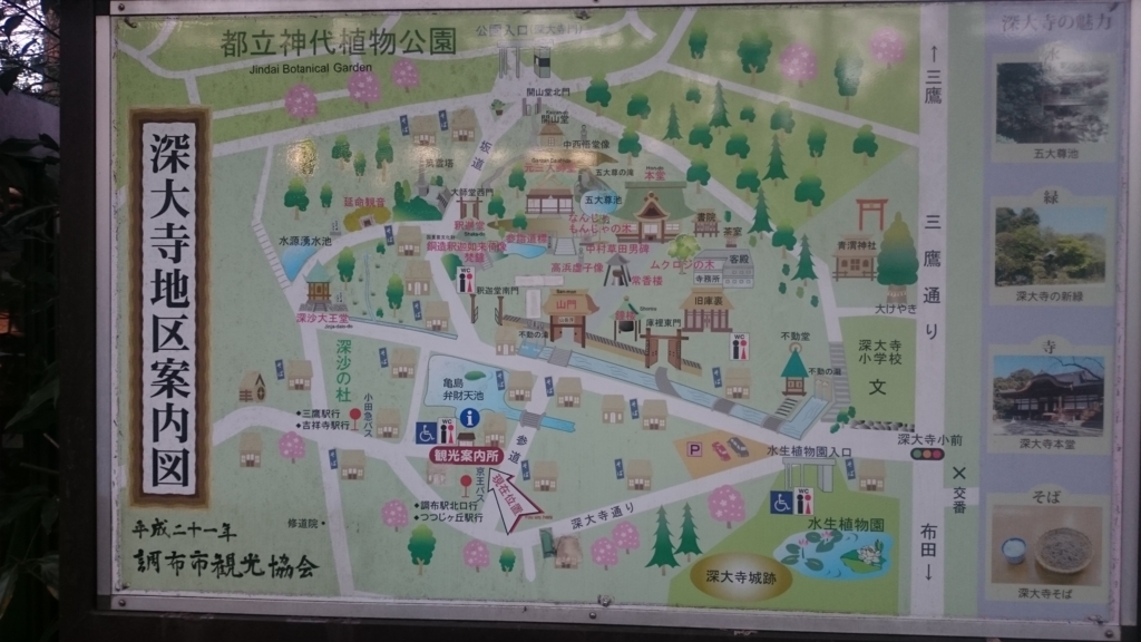 f:id:minato07:20180107004154j:plain