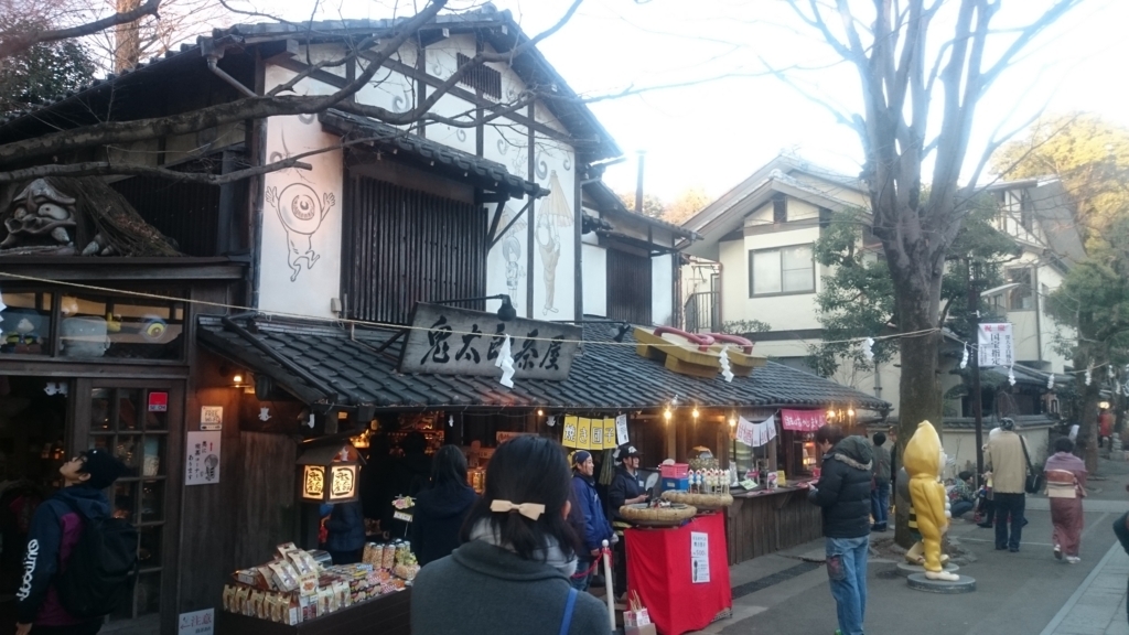 f:id:minato07:20180107004200j:plain