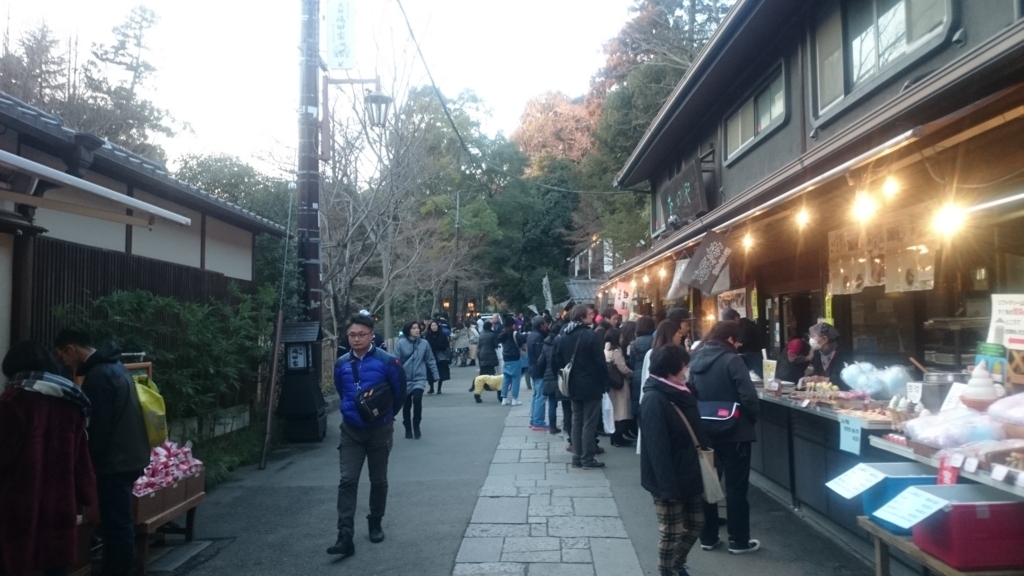 f:id:minato07:20180107004209j:plain