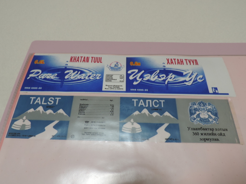 f:id:minato920:20150111093806j:plain f:id:minato920:20150111093806j:plain