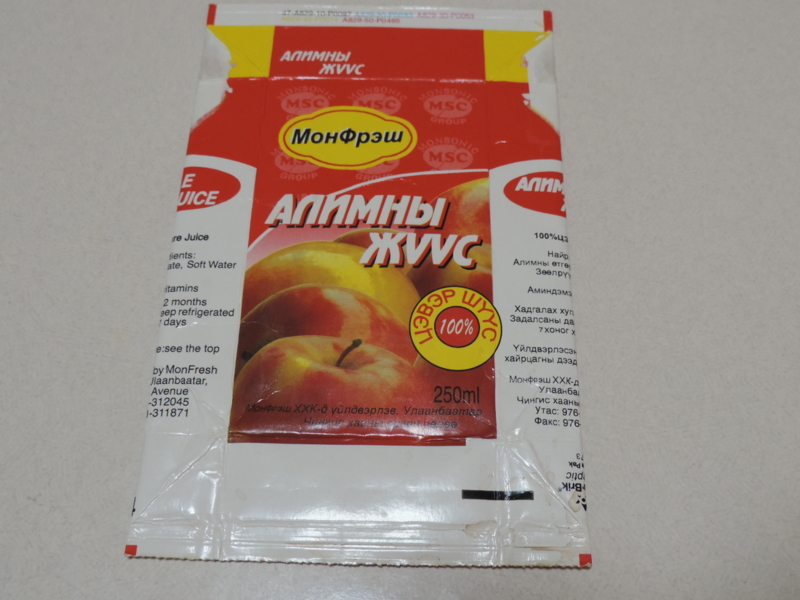 f:id:minato920:20150111093811j:plain f:id:minato920:20150111093811j:plain