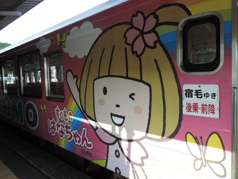 f:id:minato920:20160711173128j:plain