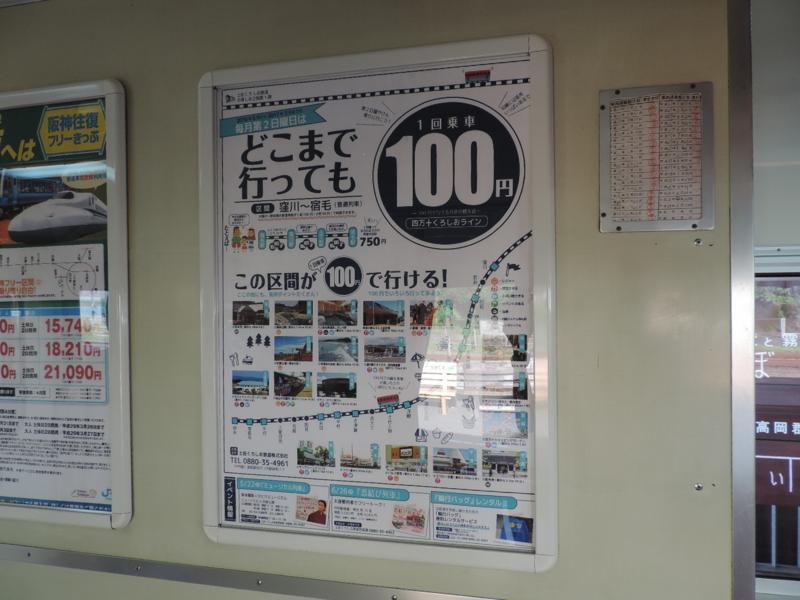 f:id:minato920:20160711173142j:plain