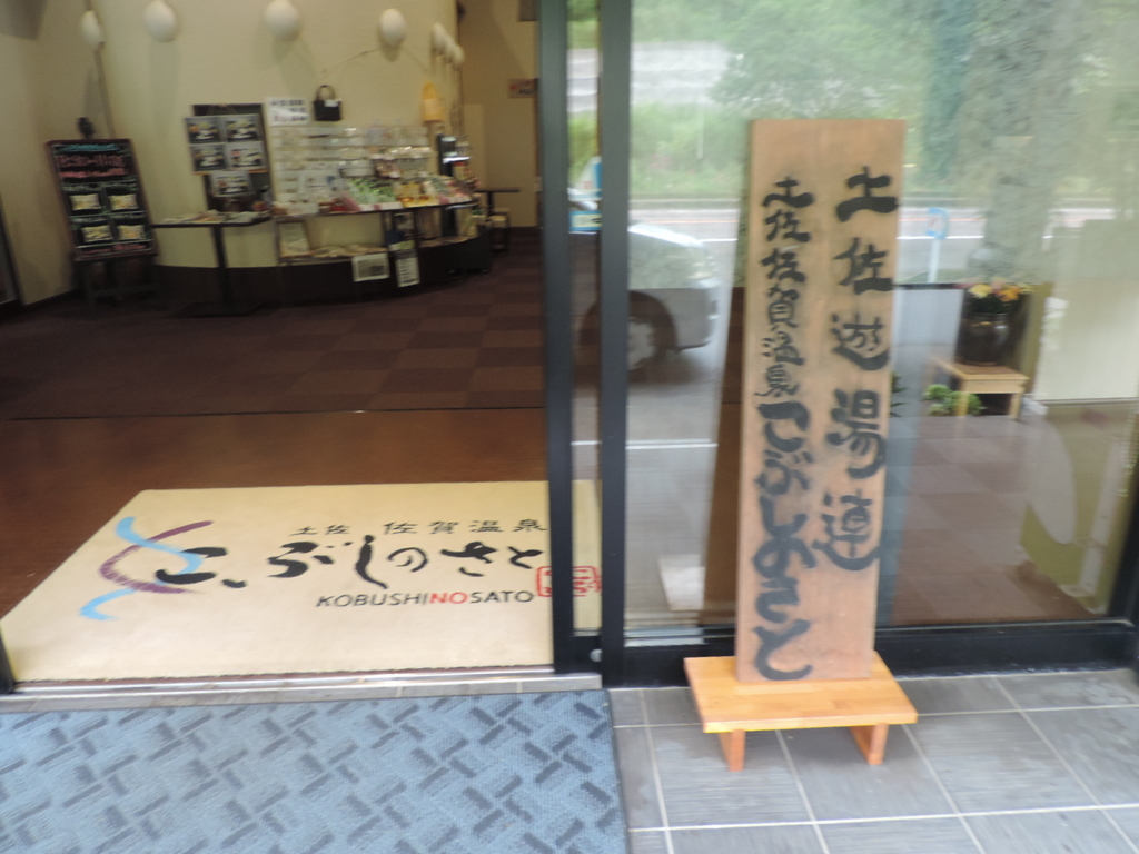 f:id:minato920:20160711173725j:plain