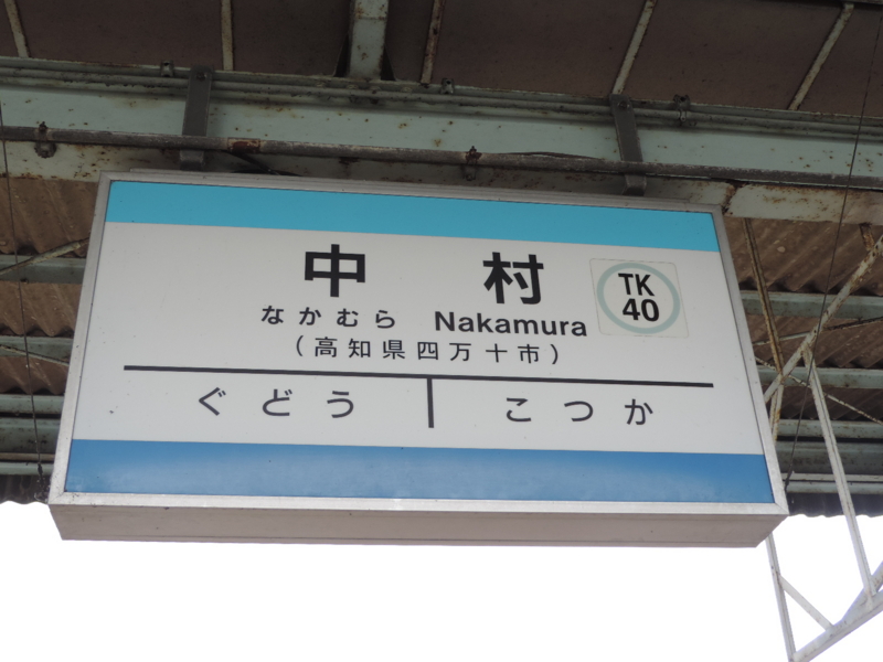 f:id:minato920:20160716051827j:plain