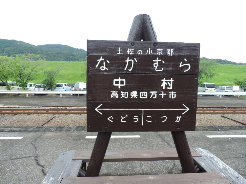 f:id:minato920:20160716051829j:plain