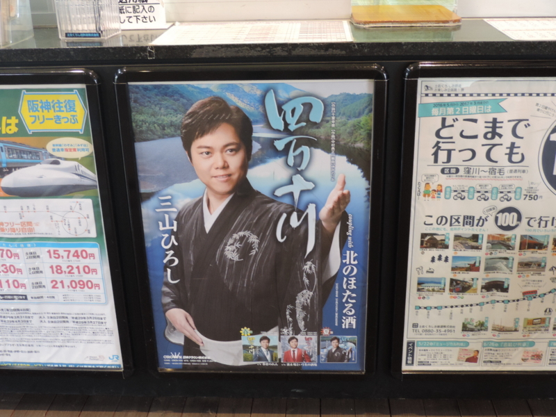 f:id:minato920:20160716051833j:plain