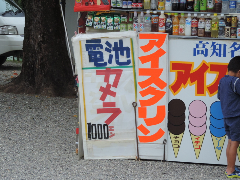 f:id:minato920:20160717220511j:plain